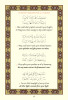 The Hamziyyah of Imam al-Buṣīrī: An Ode in Praise of the Best of Creation - Hardcover with Slipcase image 3 The Hamziyyah of Imam al-Buṣīrī: An Ode in Praise of the Best of Creation - Hardcover with Slipcase image 3
