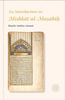 An Introduction to Mishkat al-Masabih image