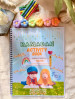 Ramadan Activity Book image