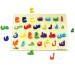 Arabic Alphabet Wooden Puzzle Board: 28 3D pieces image 2