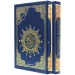 Tajweed Quran within box ( with words meanings and topics index ) - Large Size (17×24 cm/9"x7") image