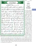 English Tajweed Quran with translation of meanings and transliteration  - Large Size (17×24 cm/9"x7") image 4