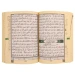 Tajweed Quran 30 Parts in Leather Case with Word Meanings  - Large Size (17×24 cm/9"x7") image 2