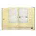 Tajweed Quran with Facilitation of the Ten Readings  - Large Size (17×24 cm/9"x7") image 2