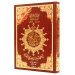 Tajweed Quran – Warsh Narration (with words meanings and topics index) - Large Size (17×24 cm/7"x10") image