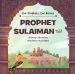 Our Prophets: Our Heroes - Prophet Sulaiman (السلام عليكم) image