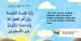 Our Prophets: Our Heroes - Prophet Adam (السلام عليكم) image 3