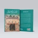 How to Draw Close to Allah: A Summary of al-Taqarrub illa Allahi Taala image 2