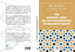 The Radiant Light on the Foundations of Religious Belief (Al-Nur al-Mubin fi Qawaid Aqaid al-Din) image 2