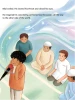 Bilal Finds His Voice - Hardcover image 4