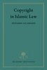 Copyright in Islamic Law image