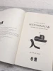 Muhammad ﷺ, An Endless Flow of Divine Favours image 3