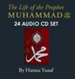 The Life of the Prophet ﷺ: Twenty Four( 24) CD Set image The Life of the Prophet ﷺ: Twenty Four( 24) CD Set image