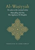 Al-Wasiyya of Imam Ibn Qudama al-Maqdisi image Al-Wasiyya of Imam Ibn Qudama al-Maqdisi image