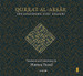 Qurrat al-absar 14 CD SET image Qurrat al-absar 14 CD SET image
