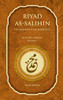 Riyad As-Salihin image Riyad As-Salihin image