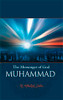 Muhammad: The Messenger of God ﷺ image Muhammad: The Messenger of God ﷺ image