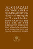 AL-GHAZALI ON VIGILANCE AND SELF-EXAMINATION image AL-GHAZALI ON VIGILANCE AND SELF-EXAMINATION image