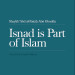 Isnad (chain of transmission) is Part of Islam image Isnad (chain of transmission) is Part of Islam image