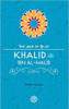 Khalid Ibn Al-Walid (RA) The Age of Bliss image Khalid Ibn Al-Walid (RA) The Age of Bliss image