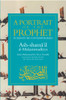 A Portrait of the Prophet ﷺ As Seen by His Contemporaries image A Portrait of the Prophet ﷺ As Seen by His Contemporaries image