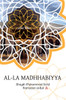 Al-La Madhhabiyya image Al-La Madhhabiyya image