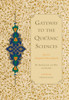 Gateway to the Qur’anic Sciences image Gateway to the Qur’anic Sciences image