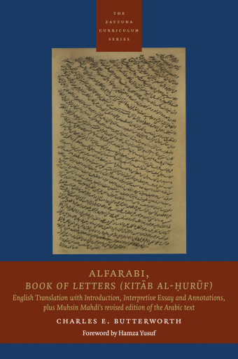 Free Kitab Lettering AlFarabi Book of Letters (Kitab al Huruf) - Hardcover