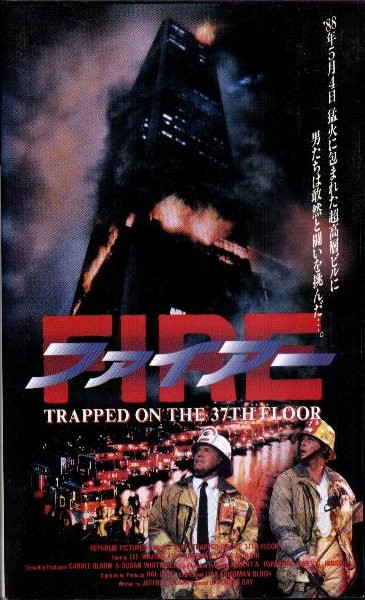 Fire trapped on the 37th Floor DVD