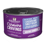 Stella & Chewy's Carnivore Cravings Savory Shreds Chicken & Turkey Recipe 5.2oz