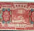 CHINA PROVINCIAL ARMY OF SHANTUNG 5 YUAN 1926