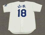 YOSHINOBU YAMAMOTO Los Angeles Dodgers Home Majestic "Japanese" Baseball Jersey - BACK