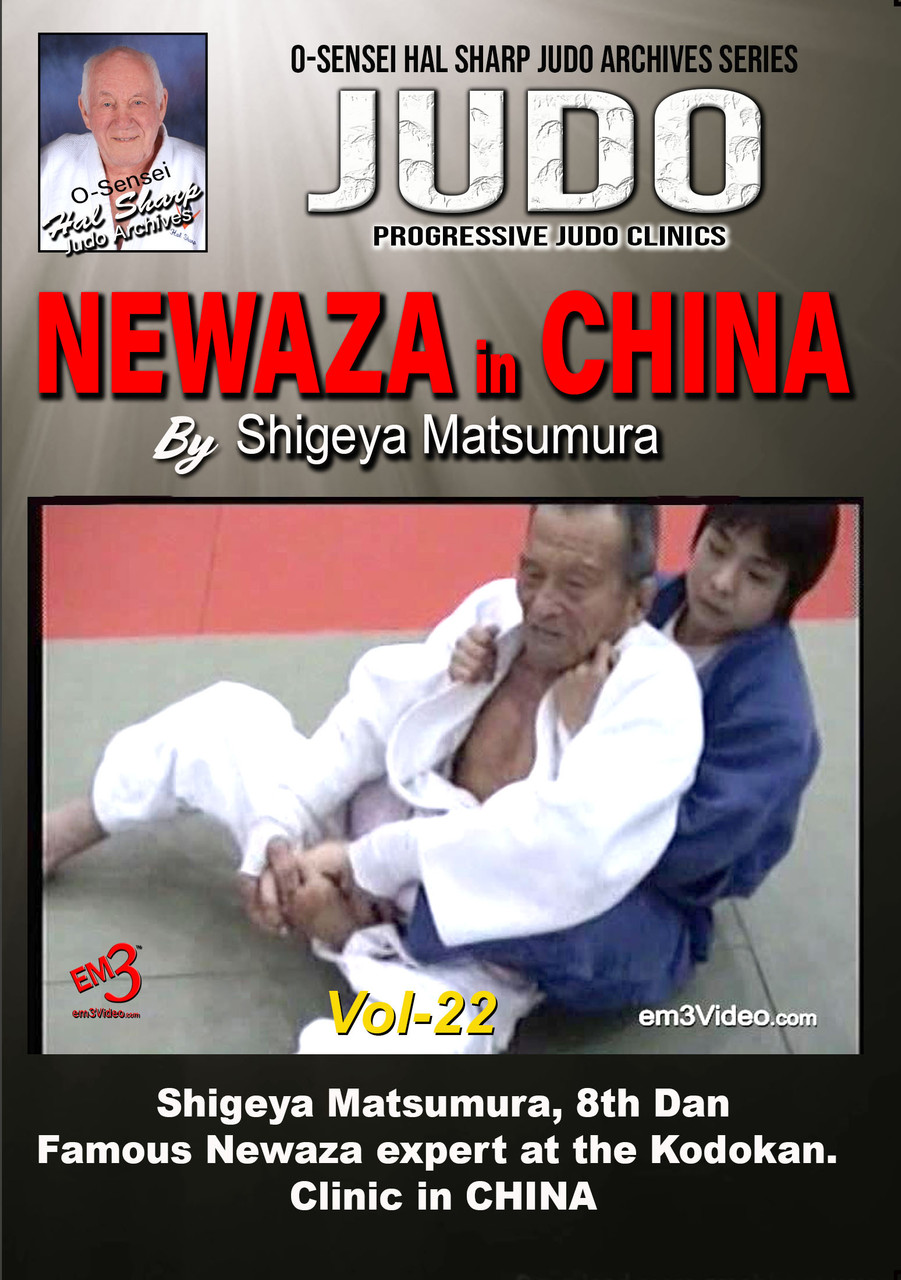 JUDO - Vol-22 - NEWAZA CHINA Clinic by Shigeya Matsumura