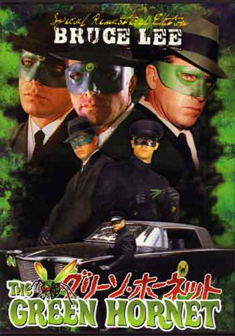 The Green Hornet 1