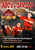 ABC'S of SAN SOO Kung Fu - Vol-13, 14, 15, 16, 17 & 18 - (6 Vol Set) by GM Bill Lasiter