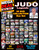 JUDO 35 Volumes Collector's DVD Box Set (50% OFF) MEGA DEAL