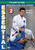  ESSENTIAL BRAZILIAN JIU JITSU Vols. 1–2–3 (3DVD Set) By Renato Magno