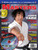 2011 SUMMER ISSUE MASTERS MAGAZINE & FRAMES VIDEO