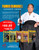 Samurai Sword BATTO-DO Series Vol-1-5 Volume SPECIAL by Fumio Demura - Option-B