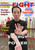 Wing Chun FIGHT Seminar Vol-16 (2022) by Grandmaster Samuel Kwok