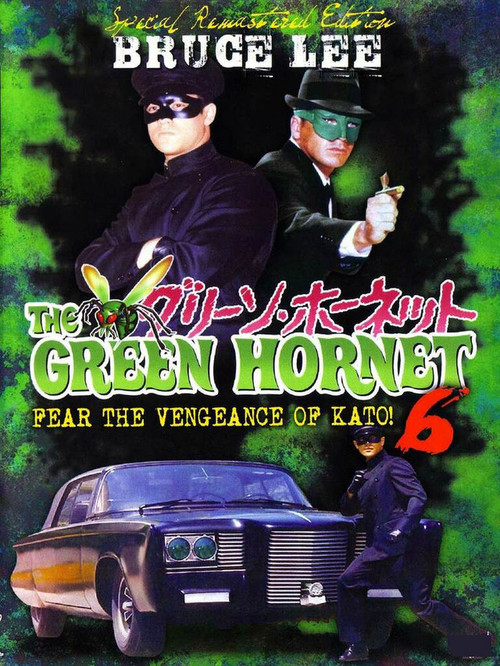 The Green Hornet 6 - Fear the Vengeance of Kato!