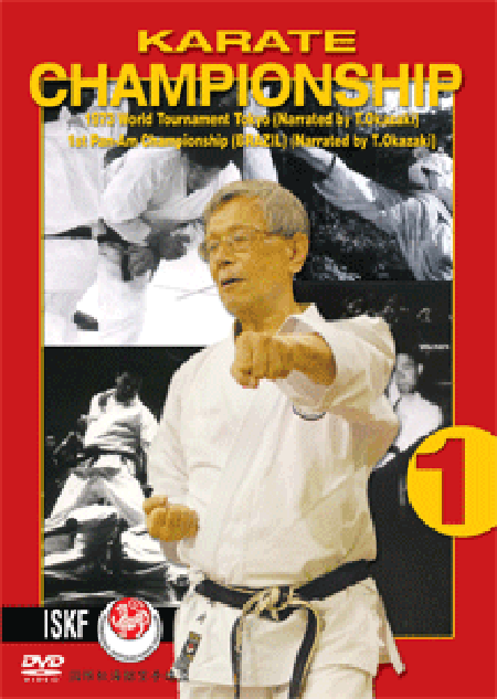 KARATE CHAMPIONSHIP SERIES 4 DVD SET by Okazaki Sensei - EM3 Video