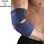 Activease Thermal Elbow Support