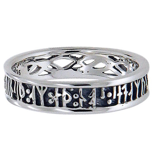 Sterling Silver Oxidized Viking Rune Narrow Ring "Love conquers all; let us too yield to love." by KEITH JACK  PRS9976