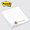 Custom designed post-it note pad
