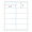 Shipping Labels 4-1/4" x 2" | 10-up
