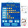 Reward Chart - Blue Fabric Star Chart - Fiesta Crafts