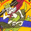 VP-4 Patrol Squadron Small Version Patch | Center Detail