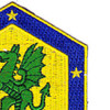 48th Chemical Brigade Patch | Upper Right Quadrant