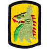 455th Chemical Brigade Patch